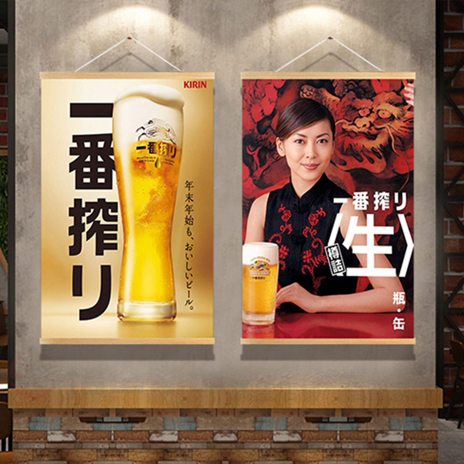 Japanese style decorative pain - огляд і ціна Japanese Restaurant Lifestyle