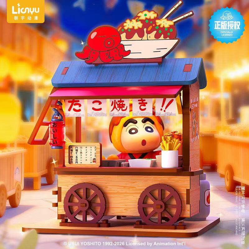 Crayon Shin-chan Food Cart Bli - огляд і ціна Furoshiki